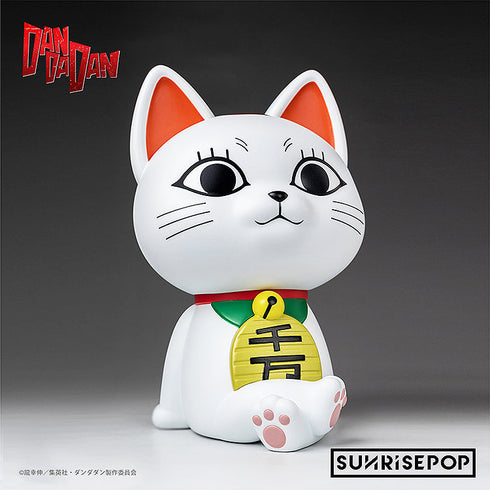 『ダンダダン』- フィギュアバンク - ターボババア
